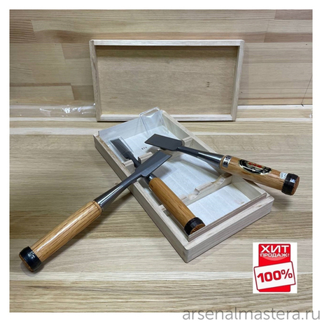 ХИТ! Комплект Стамески японские HSS (S1) 3 шт (15, 24, 30 мм) в боксе S1 Miki Tool М00012227