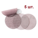 Новинка! Набор 5 шт. Шлифовальные круги SUNMIGHT SUN NET X313T 150 мм P 180, на липучке сетка 82210-50 N0153-5-50AM