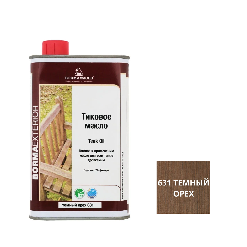 Новинка! Масло тиковое Borma Teak Oil 500 мл цвет 631 темный орех, для всех типов деревянных поверхностей, для внутренних и наружных работ 0360-DS631