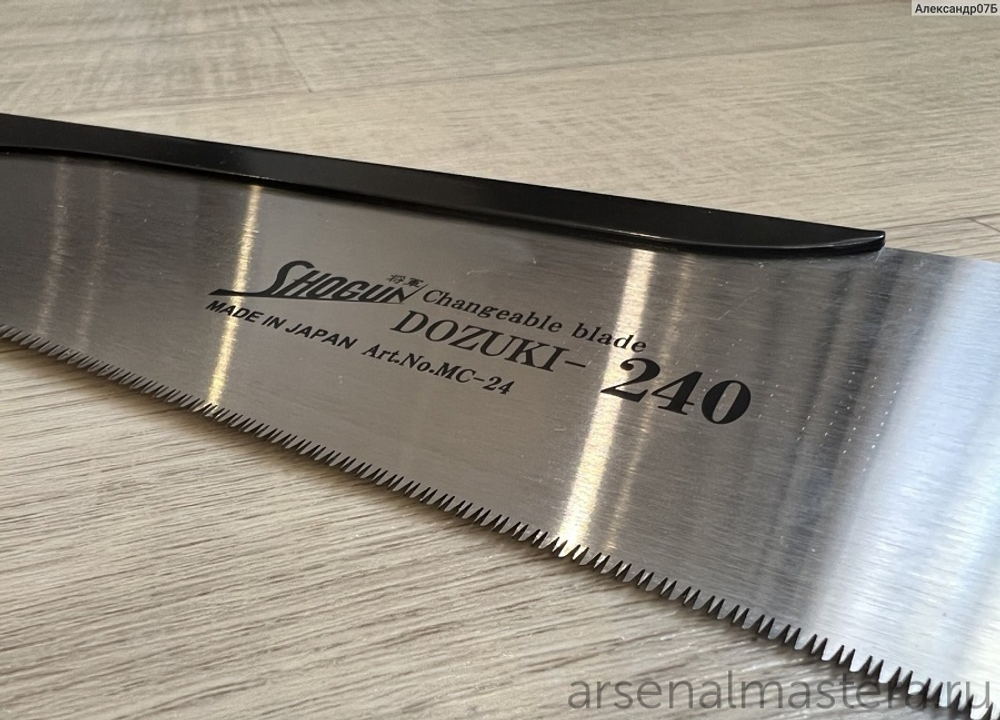 ХИТ! Пила столярная обушковая японская Shogun Dozuki Saw 240 мм 20 tpi прямая деревянная рукоять Miki Tool MC-24 М00009201