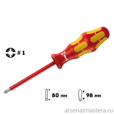 АКЦИЯ 2025! Отвертка диэлектрическая Pozidriv / шлиц Kraftform Plus 165 i PZ/S VDE, 1 / 80 мм WERA WE-006190