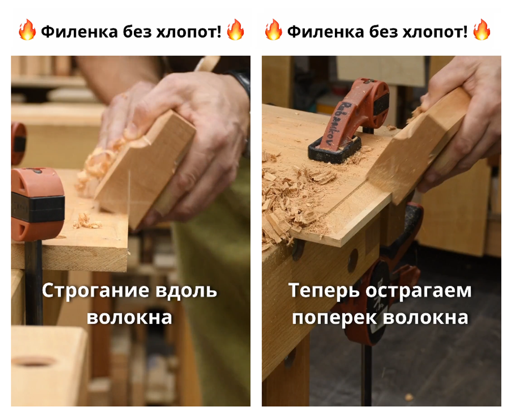 Рубанок фигарейный ПЕТРОГРАДЪ 250 мм лезвие 25 мм для изготовления филёнок М00016335