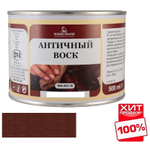 ХИТ! Воск античный Antik Wax 500 мл цвет 63 Темный орех для внутренних работ Borma 3405