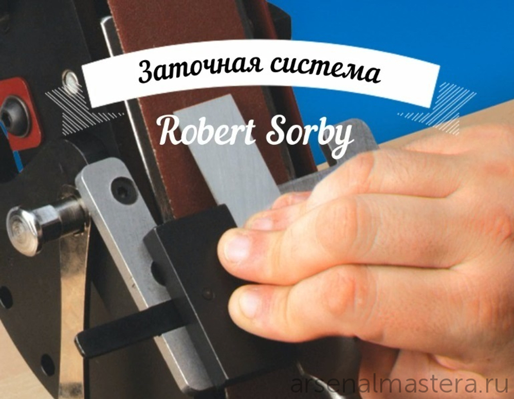 Заточной станок компактный с приспособлениями для заточки Robert Sorby Pro Edge Deluxe WPED01B М00011817