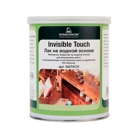 Новинка! Лак на водной основе для внутренних работ 0 % матовый 1 л INVISIBLE TOUCH Borma NAT4130