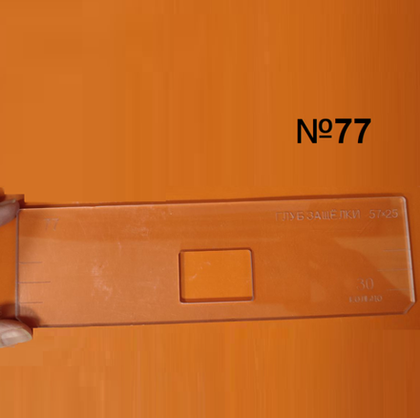 ЧЕРНАЯ РАСПРОДАЖА! Вставки для шаблона, для врезки замка в ассортименте: глубина защелки № 77, защелка № 121 FARIDKAMAL 00000179