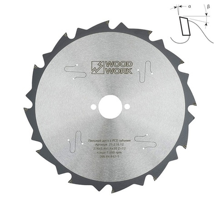 Пильный диск с PCD зубьями 216 x 2,4 x 1,6 x 30 Z 12 A 10 эффективное пиление твёрдых абразивных материалов Woodwork 21.216.12
