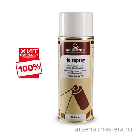 СКИДКИ ХИТ! Лак спрей акриловый Holzspray 40 процентов блеск 400 мл для внутреннего и наружного применения Borma 0614