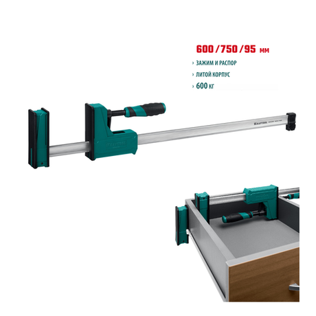 Новинка! Струбцина корпусная KRAFTOOL GRAND-600/750 мм, сжатие / распор, 600 кгс, глубина зажима 95 мм 32240-60