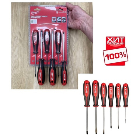 ХИТ! Набор отверток N 1 6 шт магнитные трехгранная рукоятка SL3 / SL 4 / SL 5.5 / SL 6.5 / PZ1 / PZ2 MILWAUKEE 4932471806