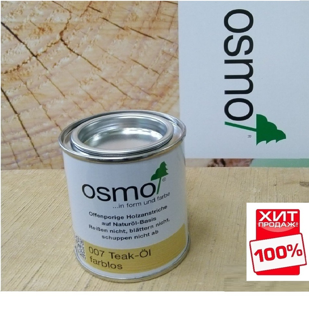 ХИТ! Масло для террас Osmo 007 для тика бесцветное 0,22 л Terrassen-Ole для наружных работ Osmo-007-0,22 11500003_2