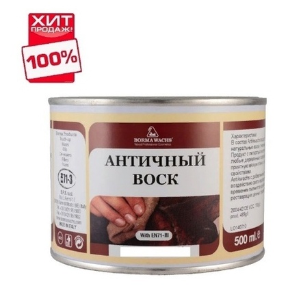 СКИДКИ ХИТ! Воск античный Antik Wax 500 мл прозрачный для внутренних работ Borma 3411