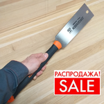 РАСПРОДАЖА! Пила японская по дереву с 2-х сторонней режущей частью 250 мм 11/8 TPI PONY JORGENSEN 70690
