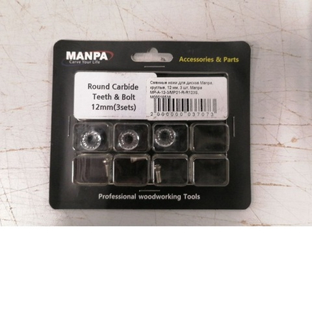 Сменные ножи 3 шт круглые 12 мм для дисков Circular Cutter  Manpa М00016538
