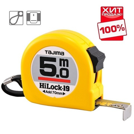 ХИТ! Рулетка японская TAJIMA HI LOCK 5 м / 19 мм цвет желтый H9P50MY