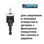 РАСПРОДАЖА ХИТ! Зенковка оправка коническая БЕЗ ЦАРАПИН D 12,7 сверло 3,6 универсальная спираль DK хвостовик HEX1/4_S Кольцо фторопласт WPW AQP3604SC