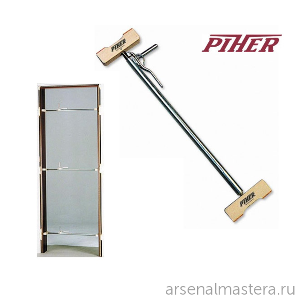 Распорка Piher Portex 115 - 150 см для установки дверных коробок 25005 М00006105