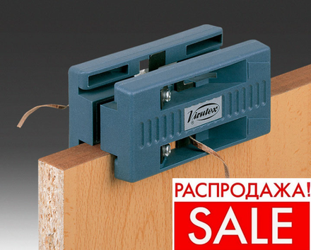 РАСПРОДАЖА! Комплект для снятия свесов кромки AU93 и RC21E VIRUTEX 2800086