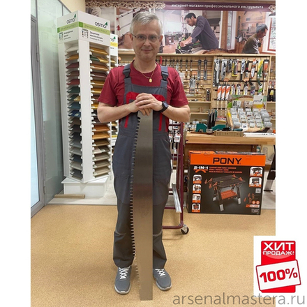 ХИТ! Английская пила двуручная Garlick / Lynx Two Man Crosscut Saw длина полотна 122 cм / 4ft, 1 TPI Thomas Flinn М00006224