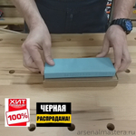 ЧЕРНАЯ РАСПРОДАЖА ХИТ! Абразивный водный камень для заточки 200 х 70 х 20 мм 4000 грит ПЕТРОГРАДЪ М00015241