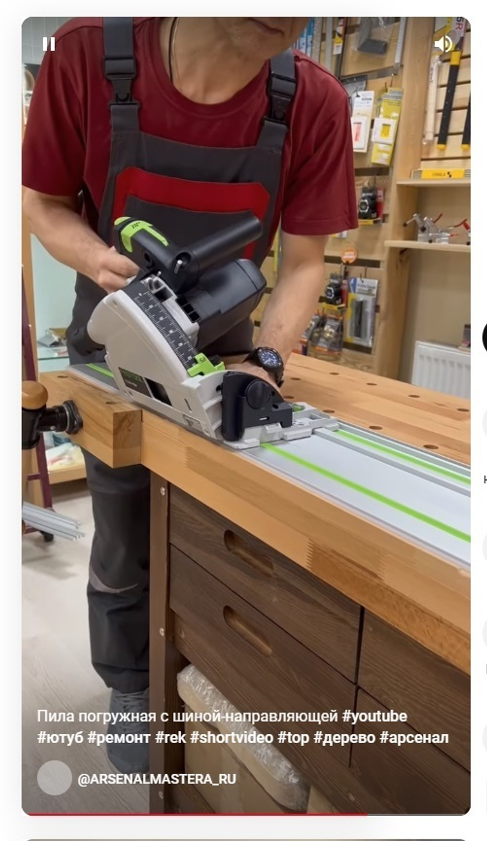 СКИДКИ ХИТ! Пила погружная диск 160 мм 1,2 кВт Festool TS 55 FEBQ-Plus 576703