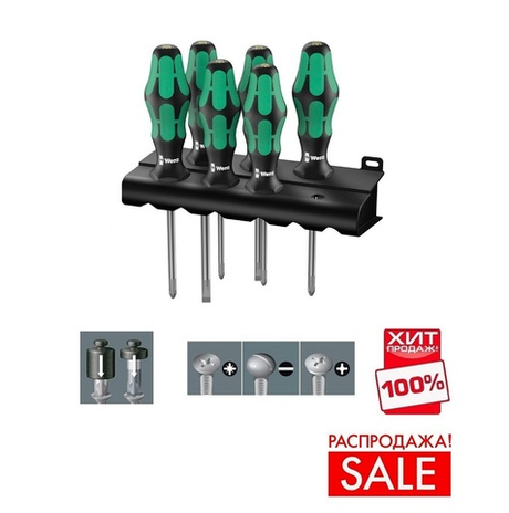 РАСПРОДАЖА ХИТ! Набор 6 предметов ОТВЕРТКИ Kraftform Plus Lasertip 335/350/355/6 на подставке WERA WE-105622