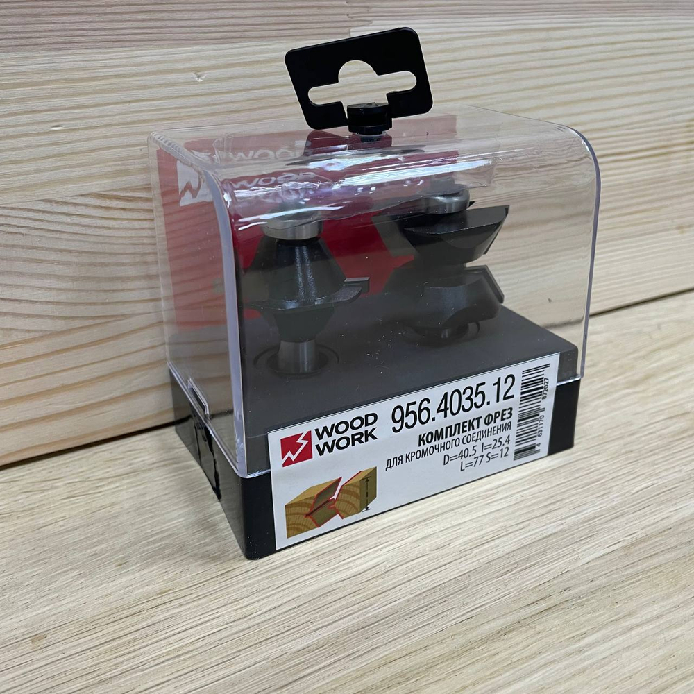 Комплект фрез для кромочного соединения D 40,5 / 41,3 I 25,4 L 77 S 12 мм Woodwork 956.4035.12