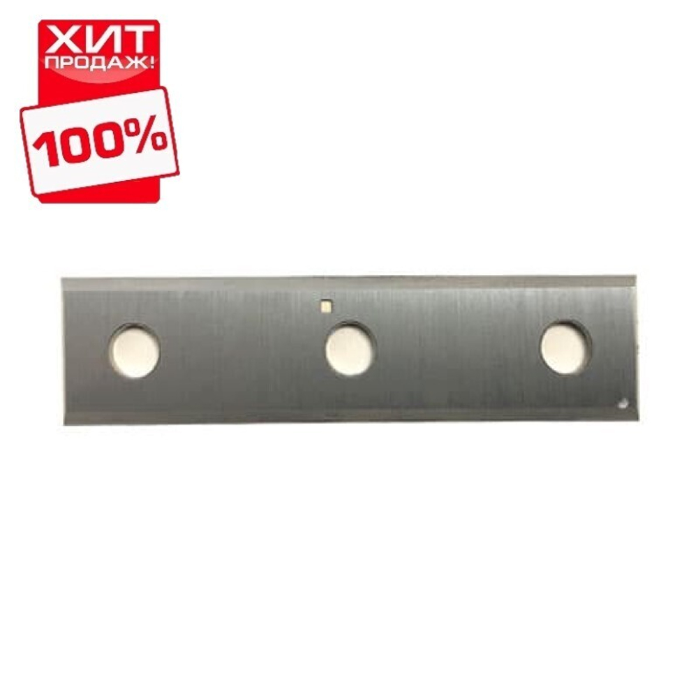 РАСПРОДАЖА ХИТ! Нож сменный для фрезы 50 x 12 x 1,7 KCR08 Dimar C80358958