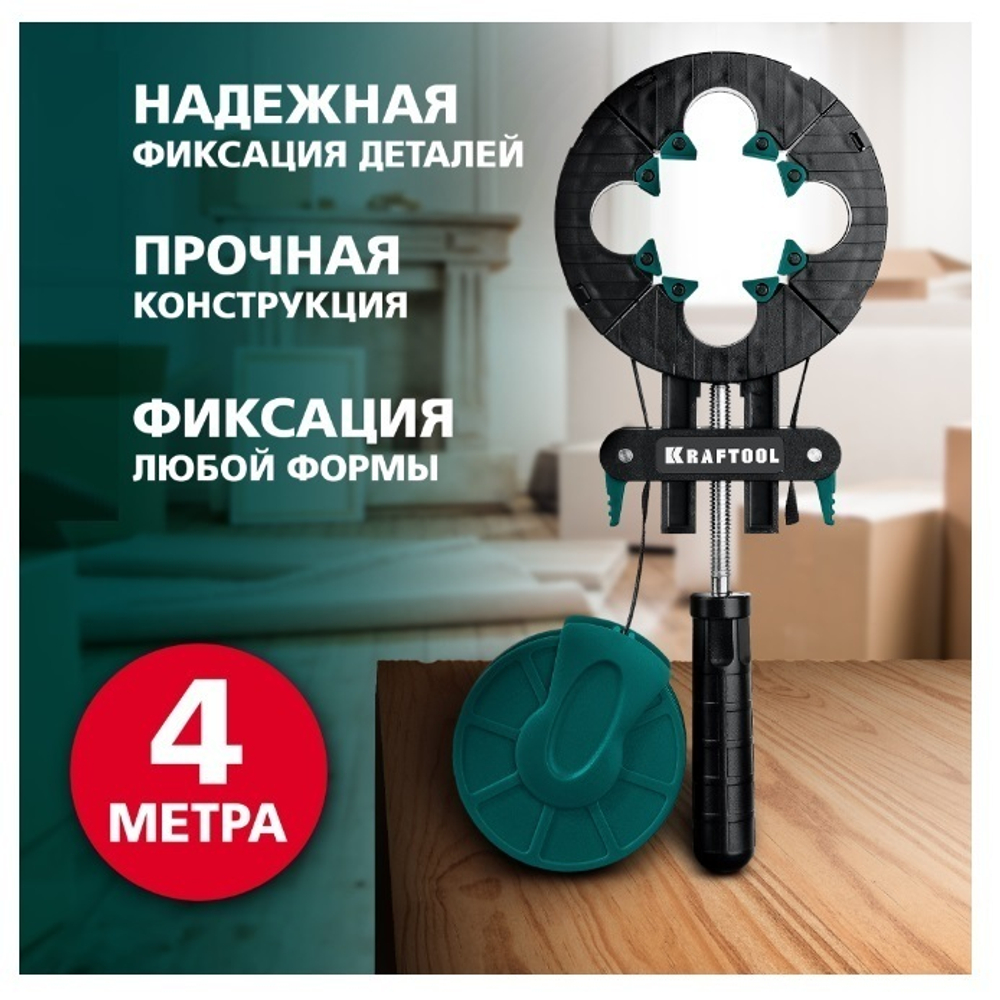 ХИТ! Струбцина ременная, ленточная 4 м BC-40 KRAFTOOL 32207-1