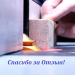 ХИТ! Фреза для углового сращивания 9,5 - 19 мм (Угол 90/180гр) S=12 D= 50,8 x 22,2 CMT 955.504.11