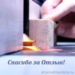 ХИТ! Фреза для углового сращивания 9,5 - 19 мм (Угол 90/180гр) S=12 D= 50,8 x 22,2 CMT 955.504.11
