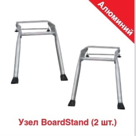 Опоры BoardStand (опорный кронштейн) для телескопического борта Krause 123732