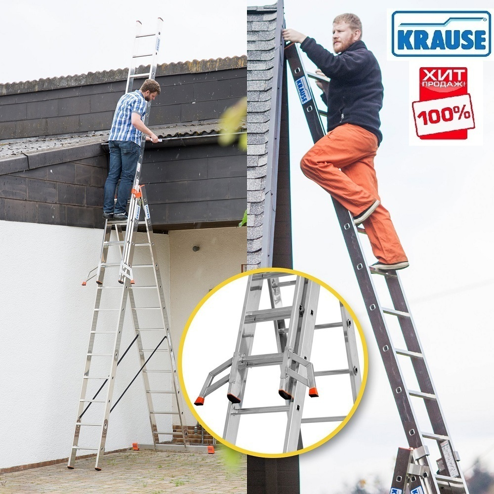 ВМЕСТЕ ДЕШЕВЛЕ ХИТ! Трехсекционная лестница KRAUSE MONTO TRIBILO 3 х 12 129789 ПЛЮС Складная подставка Monto Toppy две ступени 130723 N014-2AM