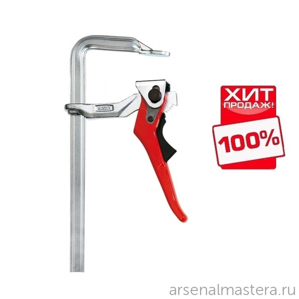 АКЦИЯ 2025 ХИТ! Рычажная струбцина GH BESSEY BE-GH25