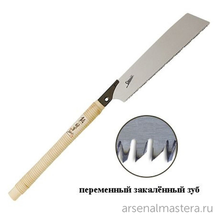 ХИТ! Пила столярная безобушковая Shogun Universal Cut Saw 265 мм прямая деревянная рукоять обернутая ротангом OK-265RC М00009197