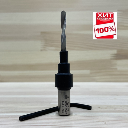 РАСПРОДАЖА ХИТ! Трех заходное сверло с зенкером на оправке под конфирмат / евровинт 6,5 мм D 9,6 - 6,5 - 4,4 мм, хвостовик 10 мм WPW ACD0657D