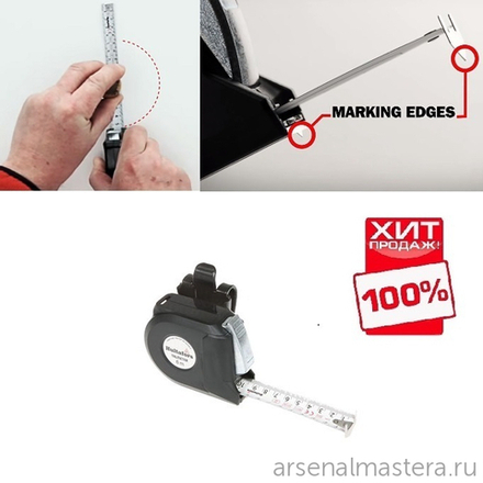 ХИТ! Рулетка многофункциональная Hultafors Talmeter 6 м 25 мм 708039 Dictum М00006675