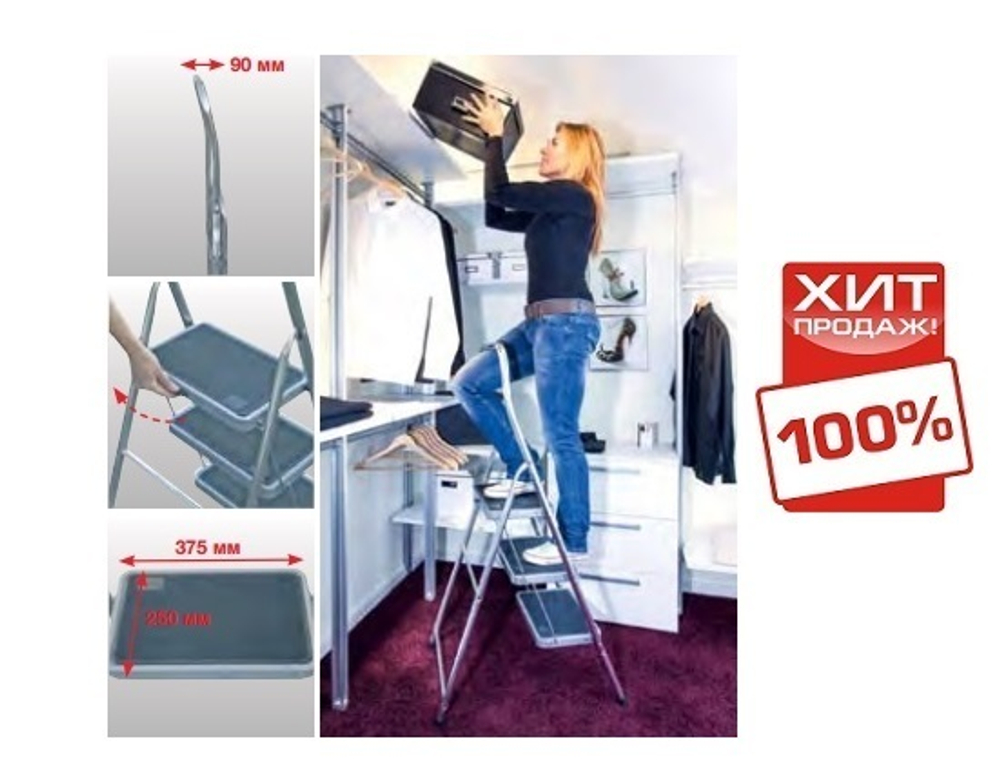 ХИТ! Cкладная односторонняя алюминиевая подставка Krause TOPPY XL 3 большие ступени 130877
