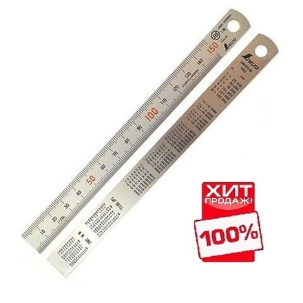 ХИТ! Стальная премиум линейка матовая (шкала - в мм) Shinwa 1000 мм Sh 13048 М00010167