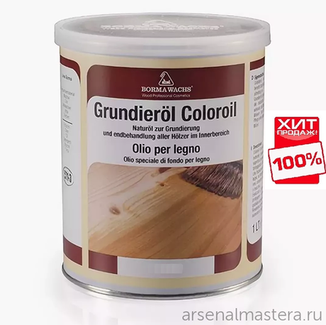 ЧЕРНАЯ ПЯТНИЦА ХИТ! Масляное покрытие для полов и паркета для внутренних работ цвет прозрачный Grundierol 1 л Borma 3910