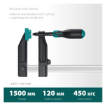ХИТ! Струбцина тип F двухкомпонентная ручка 1500 / 120 мм KRAFTOOL 32011-120-1500_z01