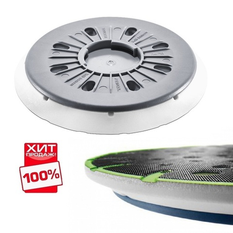 ЛЕТОМ НИЖЕ ХИТ! Шлифовальная тарелка Festool MultiJetStream 2 FastFix супермягкая ST-STF D 150 / MJ2-FX-SW 202462