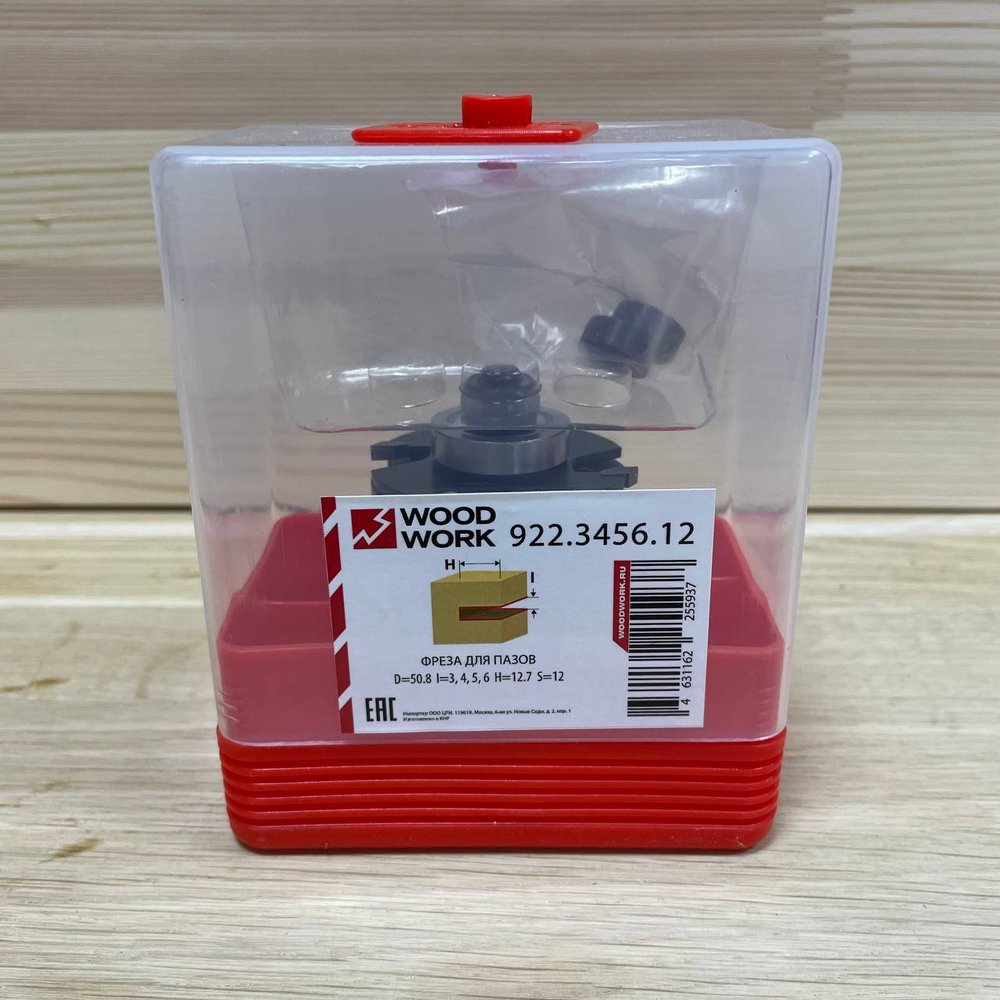 ХИТ! Фреза дисковая наборная для пазов D 50,8 I 3 I 4 I 5 I 6 S 12 Z 4 Woodwork 922.3456.12