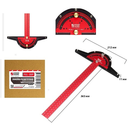 ЗИМА ДЕШЕВЛЕ ХИТ! Линейка разметочная профессиональная с транспортиром 300 мм Woodwork RUL-300P