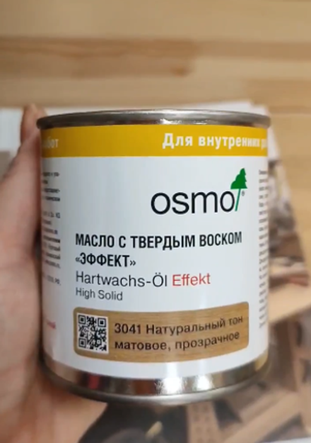 Масло с твердым воском Эффект Натур Osmo 3041 Натуральный тон 0,22 л Hartwachs-Ol Effekt Natural для внутренних работ Osmo-3041-0,22 10300075_2