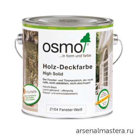 Белая краска для окон и дверей Osmo 2104 непрозрачная 0,75 л HOLZ-DECKFARBE для наружных работ Osmo-2104-0,75 11200002