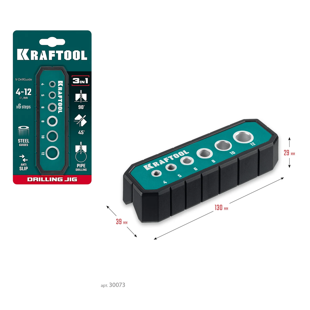 Новинка! Кондуктор KRAFTOOL Woodsniper 121, 6 отверстий 4 - 12 мм для сверления под углом 45 и 90 градусов 30073