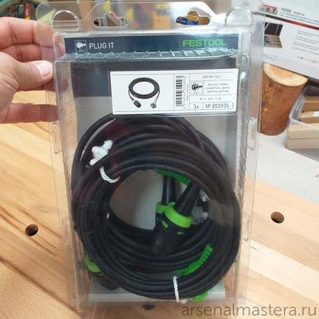 ЛЕТОМ НИЖЕ ХИТ! Комплект 3 шт Кабели с быстроразъемным соединением 4 м plug it Festool H05 RN-F4/3 203935