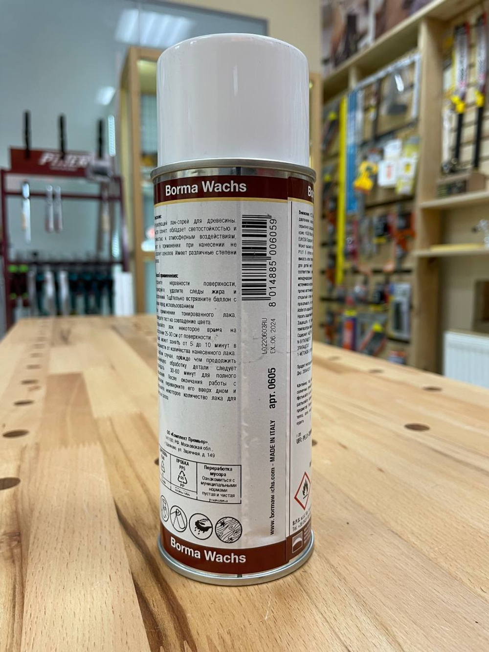 Лак спрей нитро Holzspray 60 процентов блеск 400 мл для внутренних работ Borma 0605