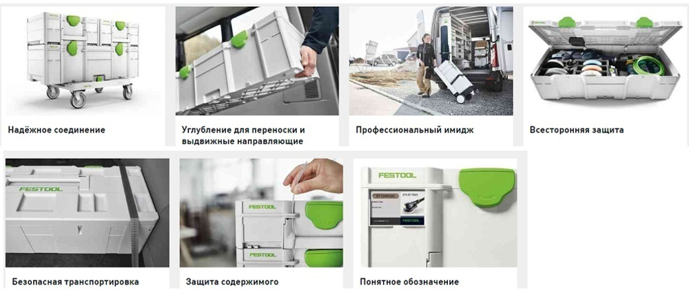Большой систейнер 3 Festool SYS3 XXL 337 204851